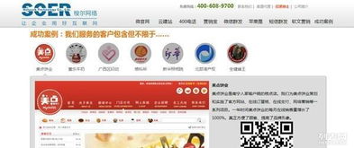 南寧高端精品網(wǎng)站建設 8000元全包，售后無憂的明智之選